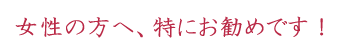 印鑑の贈り物のサンプル